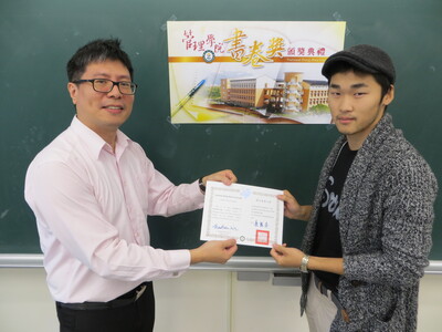 102-1 Mentor Meeting &amp; Academic Excellence Award Ceremony(102.12.04)