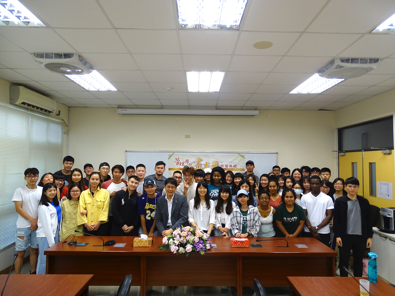 107-2 Chair Meeting &amp; Academic Excellence Award Ceremony(108.05.15)