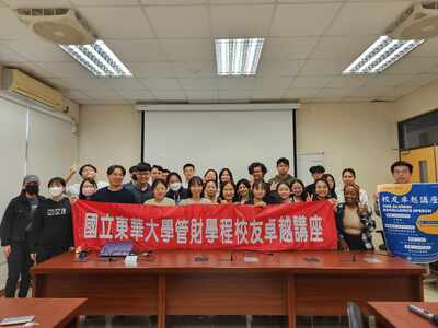 112 Academic Year Alumni Speech(112.11.24)