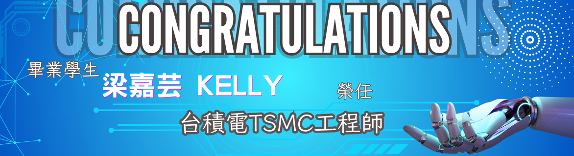 Congratulatiins ! Kelly, a recent graduate, has been appointed as an engineer at TSMC.